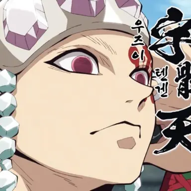 Profile image of 우즈이 텐겐