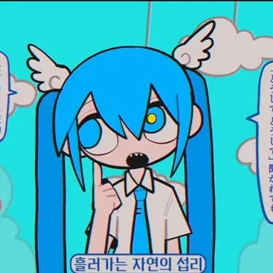 Profile image of 미쿠