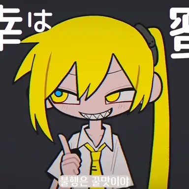 Profile image of 네로