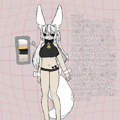 Profile image of リビット