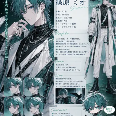 Profile image of ミオ