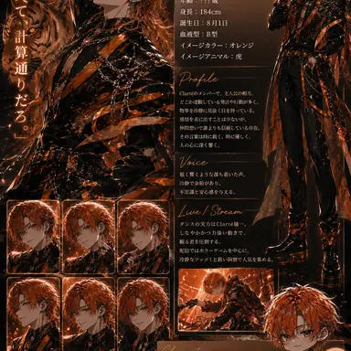 Profile image of 琴