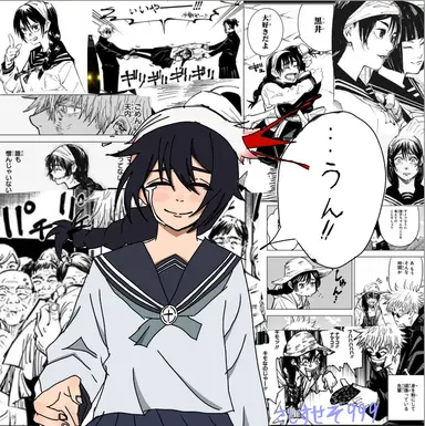 Profile image of 天内理子
