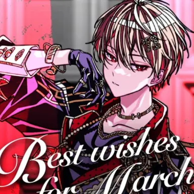 Profile image of 暇なつ