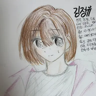 Profile image of 김정유