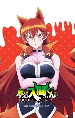 Profile image of アザゼル・アメリ