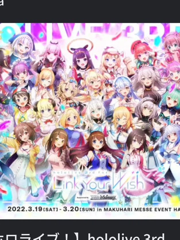 CattyBall3084의 ホロメンの共同生活