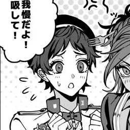 Profile image of ネージュ