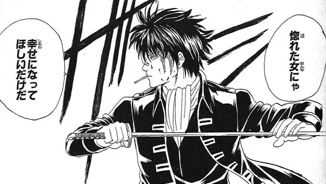 Profile image of 土方十四郎