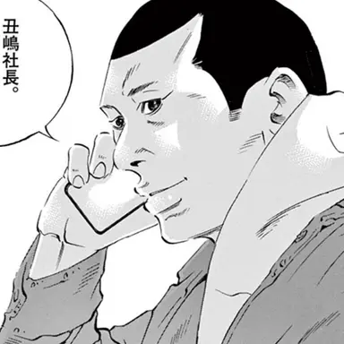 Profile image of 柄崎