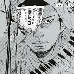 Profile image of 丑嶋