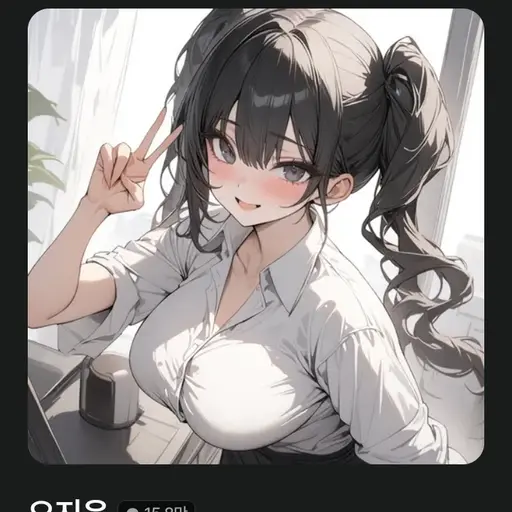 MauvePika7972의 옆집 일진누나 지윤