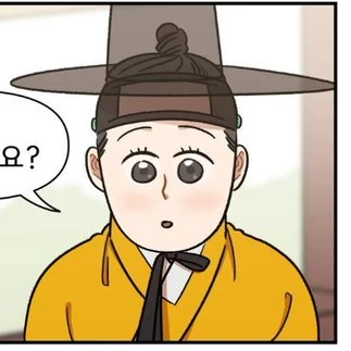 하은
