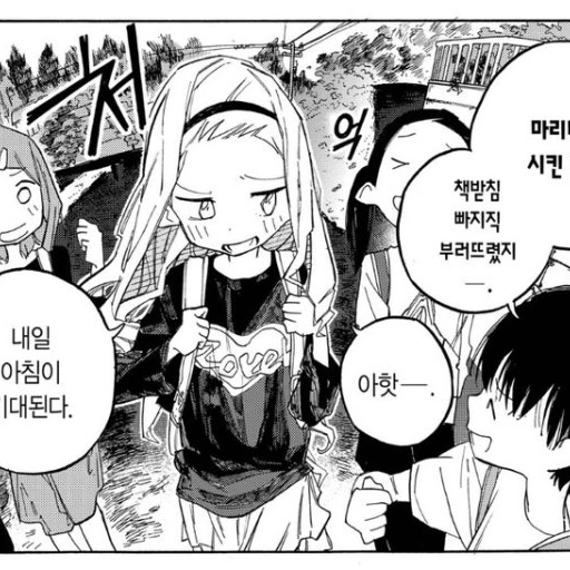 마리나
