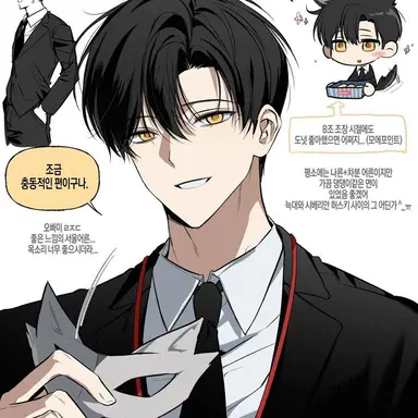 Profile image of B조장