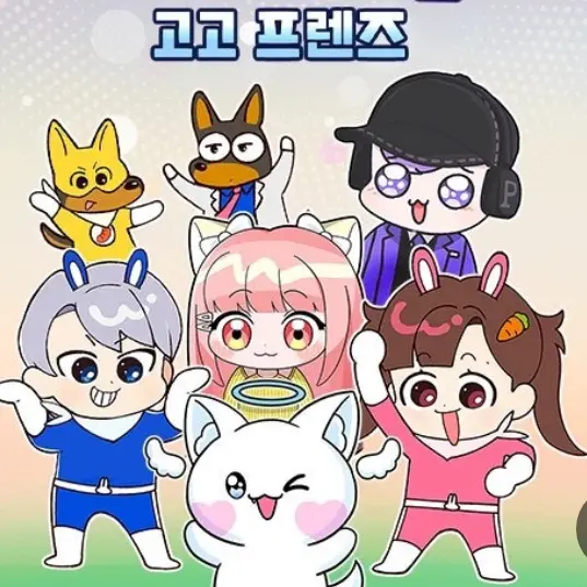 PetiteEmber7202의 고고프렌즈 +여우 추카