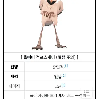 Profile image of 올빼미