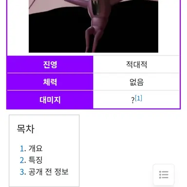 Profile image of 박쥐