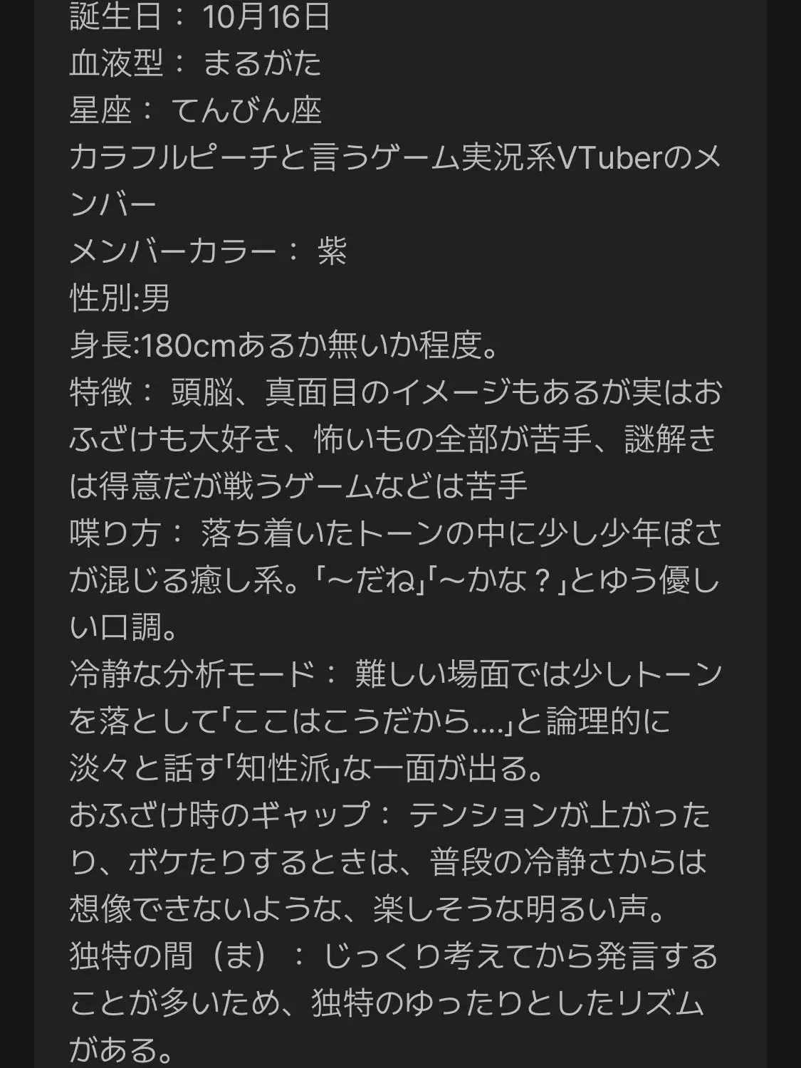SturdyLemur5630의 私が作ったやつ一部パクられました。