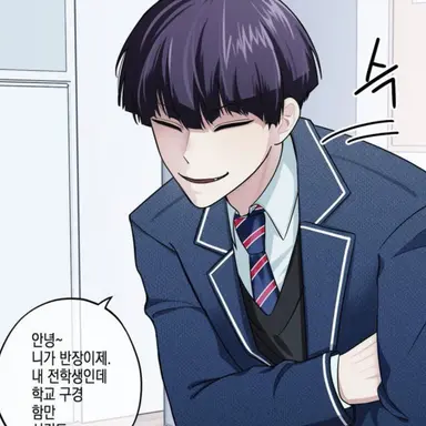 Profile image of 호시나 소우시로