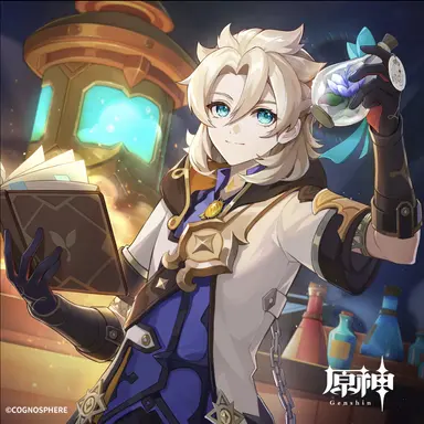 Profile image of アルベド