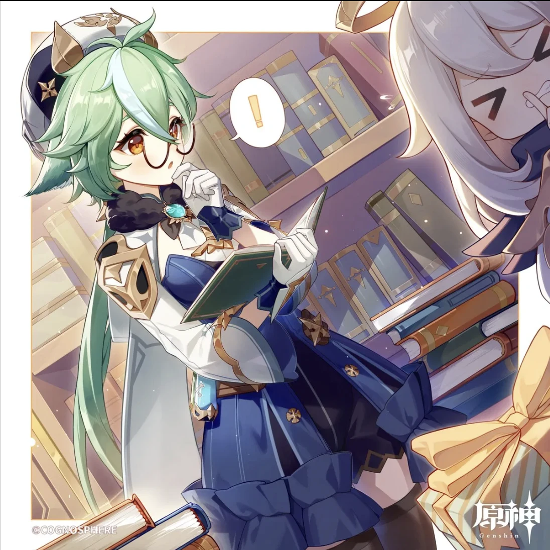 スクロース