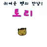 캐릭터 프로필 이미지