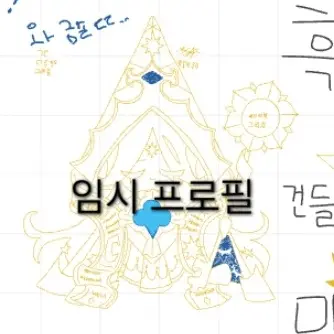 Profile image of 컨트리 중학교