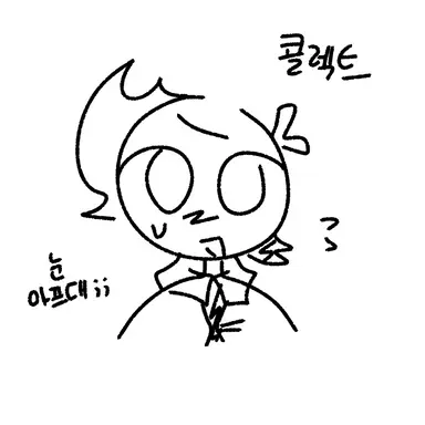 Profile image of 콜렉트