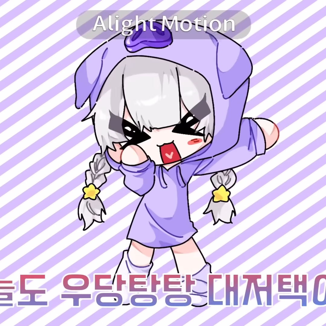 당신이 준브 - 제타