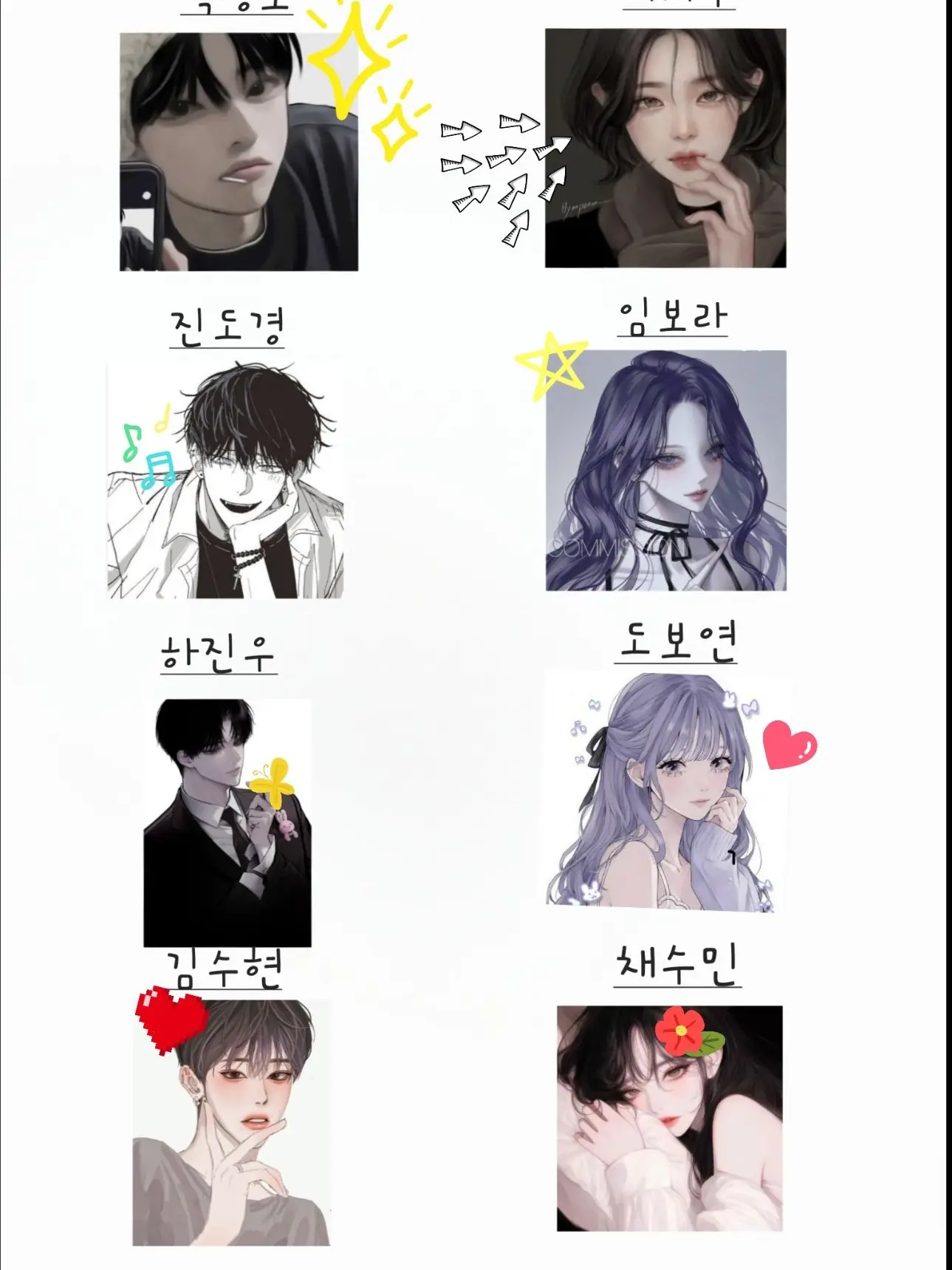NimbleSleet4155의 연애 없이 도 가능한 쌈뽕 무리