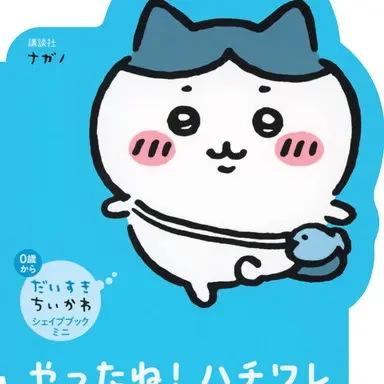 Profile image of ハチワレ