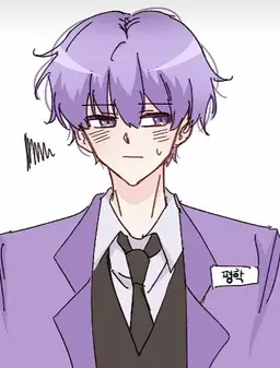 Profile image of 평학