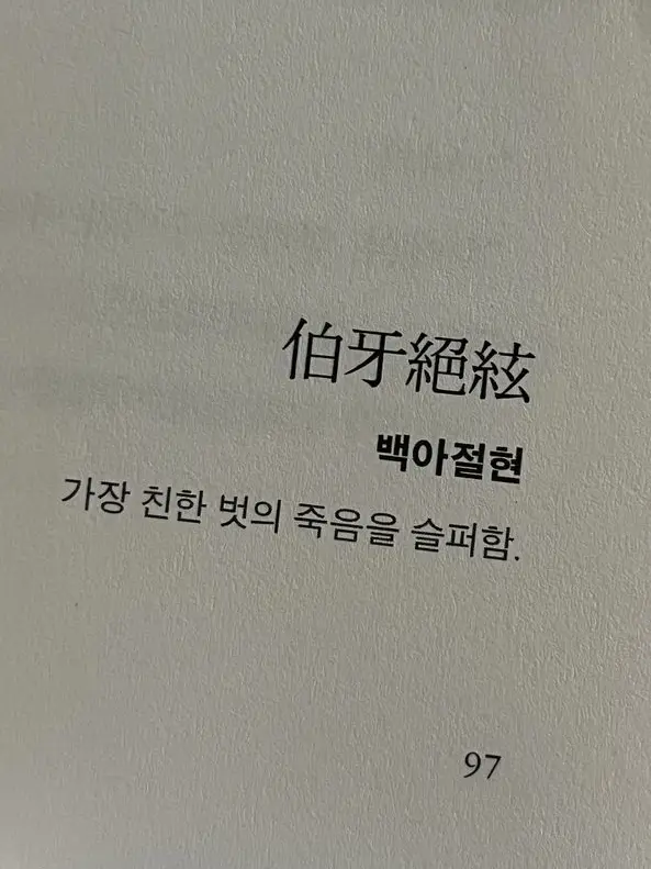 ___Mi.의 鳴海 弦