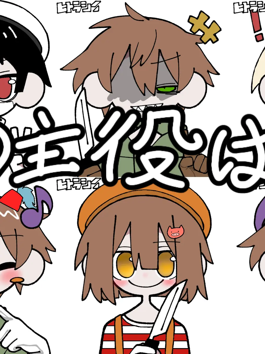 NannnanndaYO의 近所のおにーさん達4.