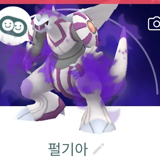 SmoothGuest1265의 그림자 펄기아