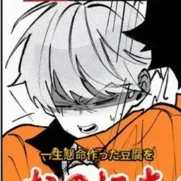 Profile image of 市川レノ
