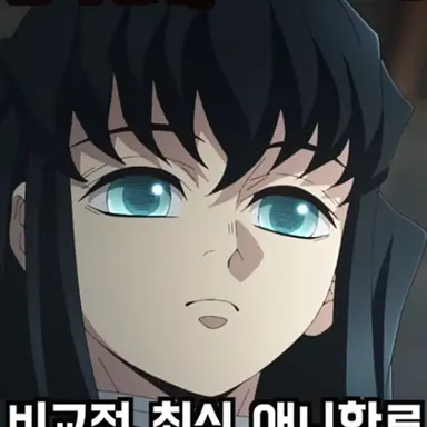 Profile image of 토키토 무이치로