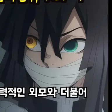 Profile image of 이구로 오바나이