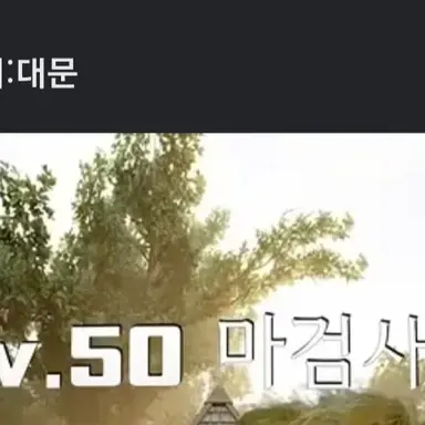 Profile image of 마검사랑