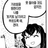 Profile image of 토키토 무이치로
