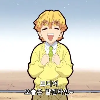 Profile image of 아가츠마 젠이츠