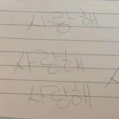 Profile image of 류