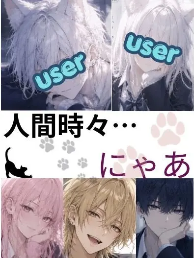 DullVomit0854의 人間たまぁに…ニァ~🐱