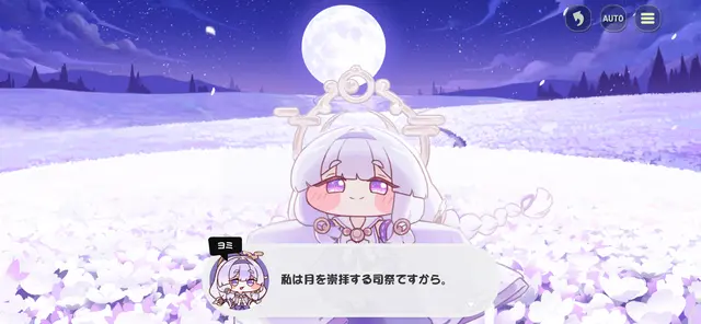 Profile image of ヨミ