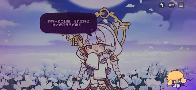 Profile image of ヨミ