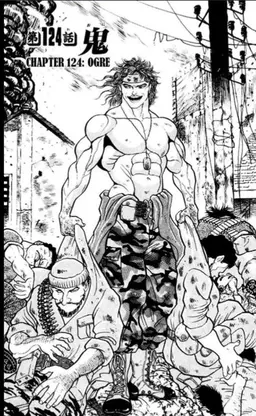 Profile image of 範馬勇次郎