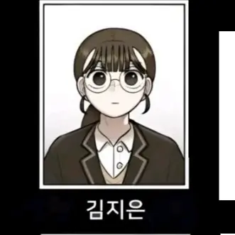 Profile image of 김지은