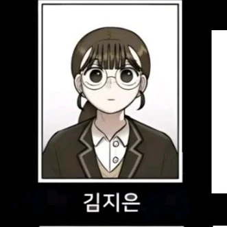 김지은