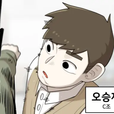 Profile image of 오승재